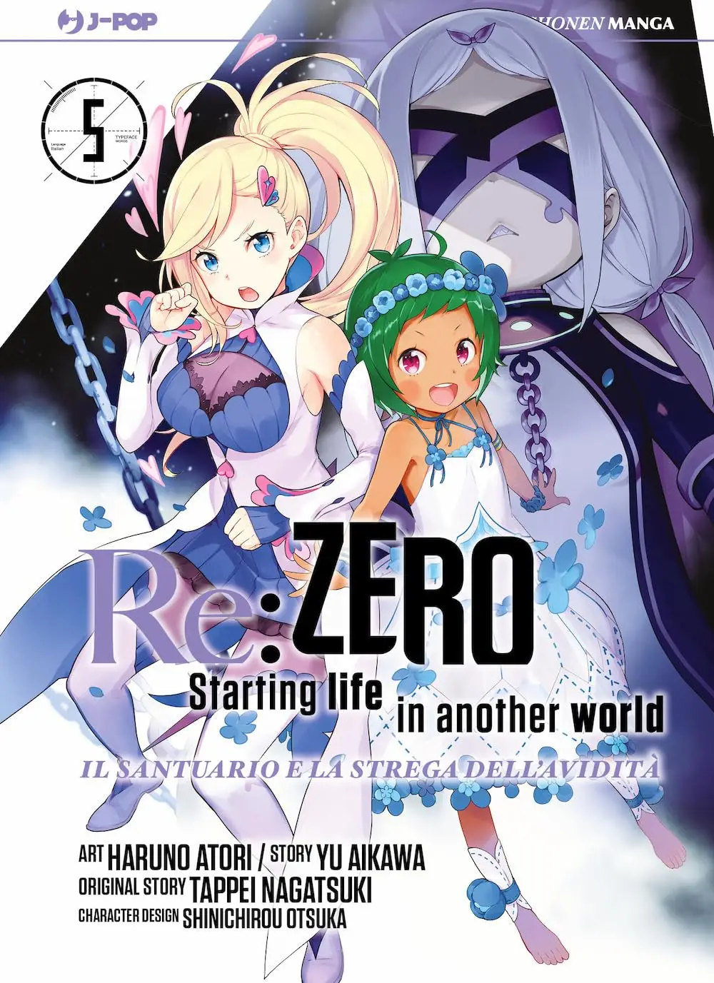Volume cover
